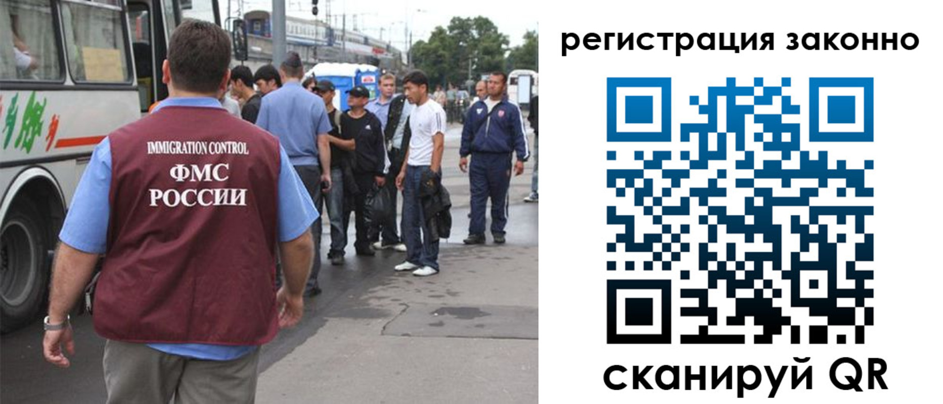 прописка законно в Дигоре